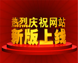 ʡ�ąf(xi��)���_������ˇ�g(sh��)Ʒ���u������Մ����